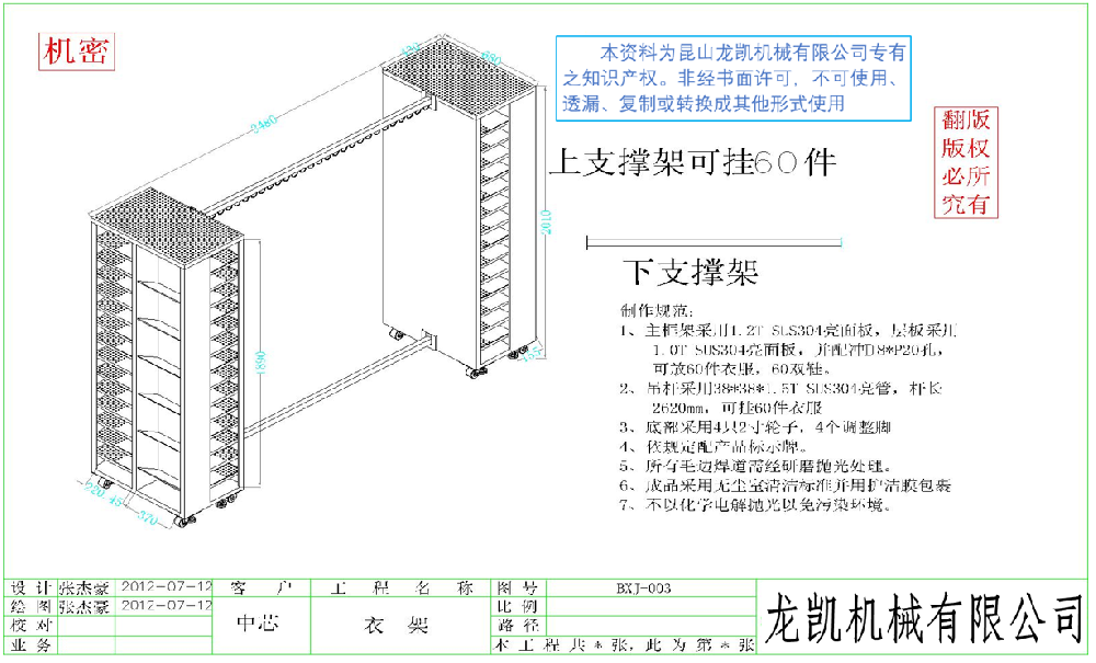 /rongyu/78.html